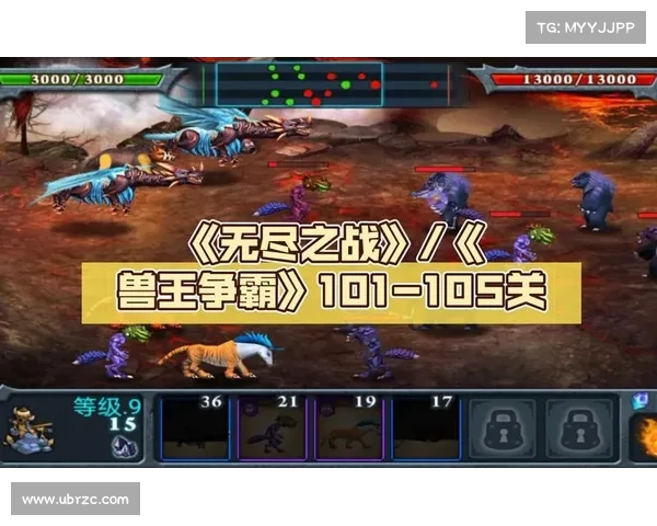 兽王争霸(猎手的战斗:探索兽王争霸的冒险之旅) 兽王争霸(猎手的战斗:探索兽王争霸的冒险之旅)