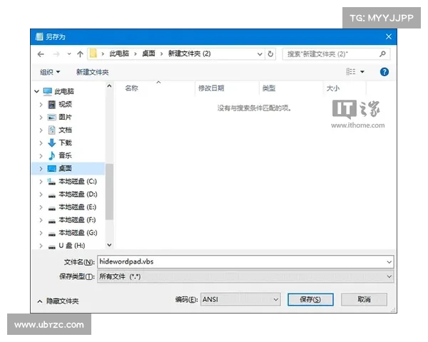手机无痕修改图片文字软件(修改图片文字工具,手机隐身处理) 手机无痕修改图片文字软件(修改图片文字工具,手机隐身处理)