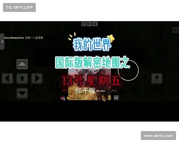 探秘我的世界给予机制(探秘“我的世界”机制:解密这个魔幻世界的游戏规则) 探秘我的世界给予机制(探秘“我的世界”机制:解密这个魔幻世界的游戏规则)